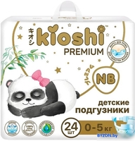 Подгузники Kioshi Premium NB до 5кг KS120 (24 шт) - фото