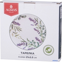 Тарелка обеденная Agness 358-2147 - фото2