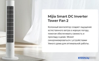 Колонный вентилятор Xiaomi Mijia DC Inverter Tower Fan 2 BPTS02DM (китайская версия) - фото2