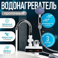 Проточный электрический водонагреватель кран+душ Atlanta ATH-7437 - фото2
