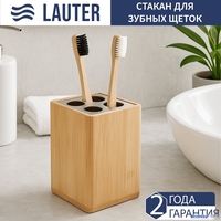 Набор стаканов для зубной щетки и пасты Lauter 21BWO39C - фото