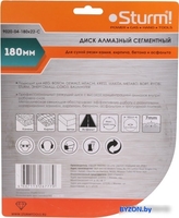 Отрезной диск алмазный Sturm 9020-04-180x22-C - фото2