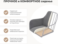 Стул Sheffilton SHT-ST38/S95-1 (кофейный ликер/черный муар) - фото2