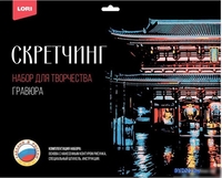 Гравюра Lori Скретчинг Города. Буддийский храм Сэнсо-дзи Гр-731 - фото