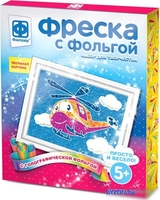 Фреска Фантазер Фреска с фольгой. Полетаем?! 407305 - фото, картинка Фреска Фантазер Фреска с фольгой. Полетаем?! 407305 - фото