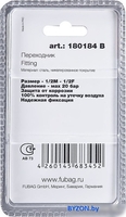 Фитинг Fubag 180184 B - фото2