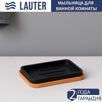 Мыльница Lauter 21BPO64D - фото