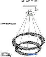 Подвесная люстра Aployt APL.853.03.150 - фото2