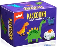 Набор для опытов Раскопки Динозаврики. Мини DIG-19 - фото