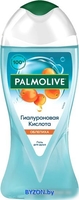 Palmolive Гиалуроновая Кислота Облепиха 250 мл - фото