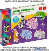 Мозаика/пазл Bondibon Дикие животные ВВ4827 - фото2, картинка2 Мозаика/пазл Bondibon Дикие животные ВВ4827 - фото2