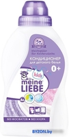 Кондиционер Meine Liebe для детского белья. 800 мл - фото