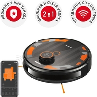 Робот-пылесос Redmond VR1320S - фото