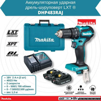 Ударная дрель-шуруповерт Makita DHP483RAJ (без АКБ, кейс) - фото2