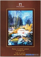 Набор бумаги для рисования Лилия Холдинг Весенний лес ПГА3/20 - фото