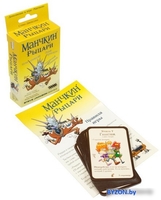 Настольная игра Мир Хобби Манчкин. Рыцари - фото2