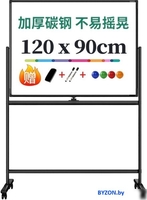 Магнитно-маркерная доска Deli 50105 - фото