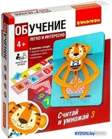 Развивающая игра Bondibon Считай и умножай 3 (тигр) - фото, картинка Развивающая игра Bondibon Считай и умножай 3 (тигр) - фото