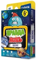 Настольная игра ГеоДом Правда-ложь. Космос 6393 - фото