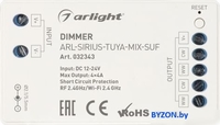 Диммер RGBW Arlight ARL-Sirius-Tuya-Mix-Suf 032343 - фото2, картинка2 Диммер RGBW Arlight ARL-Sirius-Tuya-Mix-Suf 032343 - фото2