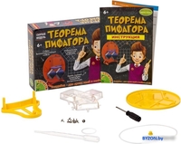 Набор для опытов Bondibon Науки с Буки Теорема Пифагора ВВ3194 - фото2