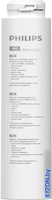 Мембранный элемент Philips AUT861/10 - фото, картинка Мембранный элемент Philips AUT861/10 - фото