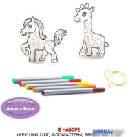 Набор для создания поделок/игрушек Bondibon Елочные украшения ВВ1162 - фото2