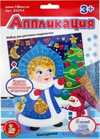 Набор для создания поделок/игрушек Десятое королевство Аппликация Снегурочка 04254 - фото
