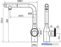 Смеситель Paulmark Urban Ur213104-431 (белый матовый) - фото2