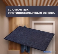 Придверный коврик Blabar Tuff Lux 50x80см 92227 (серый) - фото