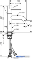 Смеситель Axor Uno 38023000 - фото2, картинка2 Смеситель Axor Uno 38023000 - фото2