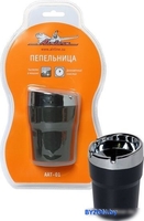 Пепельница Airline AAT-01 - фото2, картинка2 Пепельница Airline AAT-01 - фото2