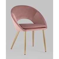 Стул Stool Group Кензи (пыльно-розовый) - фото2