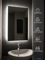 Зеркало с подсветкой eMZe Rectangle 50х70 LED.50.70.AF.4K (с подсветкой и антизапотеванием) - фото2