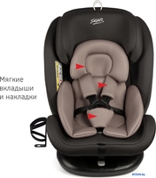 Детское автокресло Siger Престиж Isofix Lux KRES3944 (мокко) - фото2