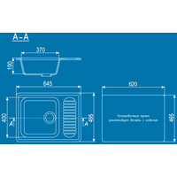 Кухонная мойка Ulgran U-202 (графитовый) - фото2