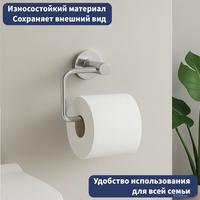 Держатель для туалетной бумаги Lauter 21TS20111 (Chrome) - фото2