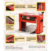 Станок Wortex TP 3117 - фото2