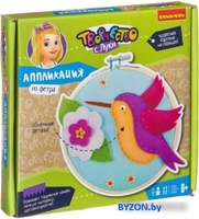 Набор для создания поделок/игрушек Bondibon Аппликация из фетра на пяльцах. Птичка-невеличка ВВ2697 - фото