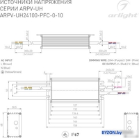 Блок питания Arlight ARPV-UH 030284 - фото2