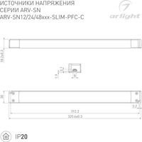 Блок питания Arlight ARV-SN48075-SLIM-PFC-C 031504 - фото2