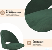 Стул Sheffilton SHT-ST34/S195 (лиственно-зеленый/темно-серый) - фото2