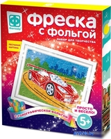 Фреска Фантазер Фреска с фольгой. Мечта гонщика 407301 - фото, картинка Фреска Фантазер Фреска с фольгой. Мечта гонщика 407301 - фото