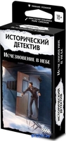 Настольная игра Мир Хобби Исторический детектив: Исчезновение в небе - фото