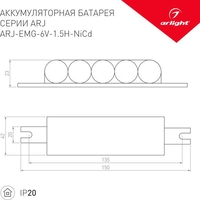 Блок питания Arlight ARJ 031831 - фото2
