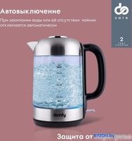 Электрический чайник Domfy DSM-EK401 - фото2