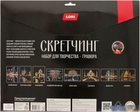 Гравюра Lori Скретчинг Города. Тадж-Махал Гр-733 - фото2