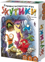 Нескучные игры Жутики 8583 - фото