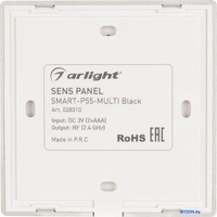 Пульт управления Arlight Sens Smart-P55-Multi Black 028310 - фото2, картинка2 Пульт управления Arlight Sens Smart-P55-Multi Black 028310 - фото2