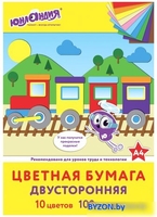Набор цветной бумаги Юнландия 129891 (100 л) - фото